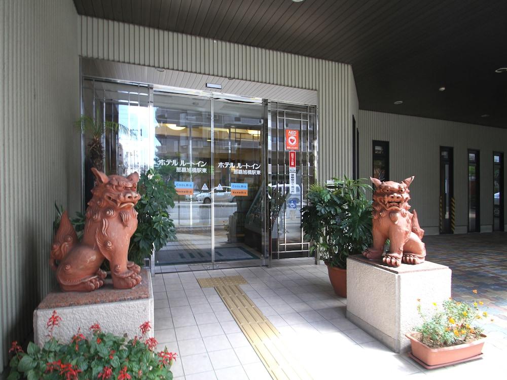 Hotel Route-Inn Naha Asahibashi Eki Higashi מראה חיצוני תמונה
